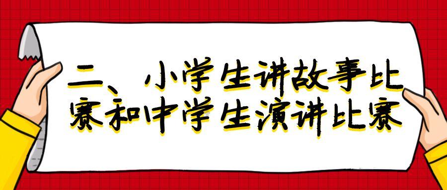 怎样才能体验丢尽脸面的感觉？游戏画面