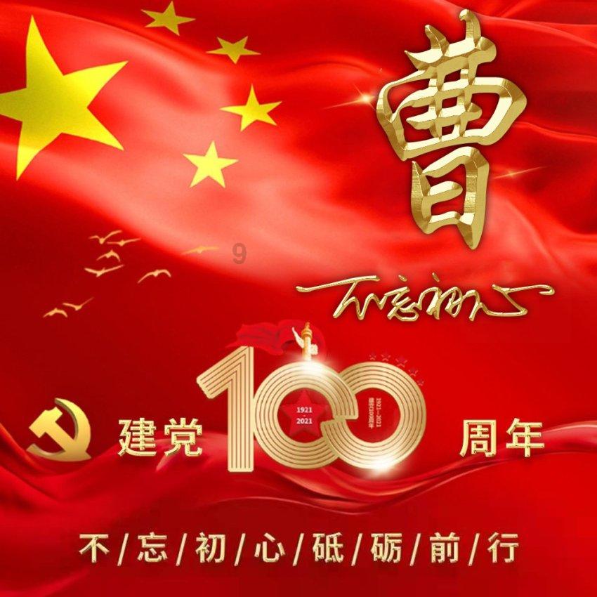 上升的五彩石