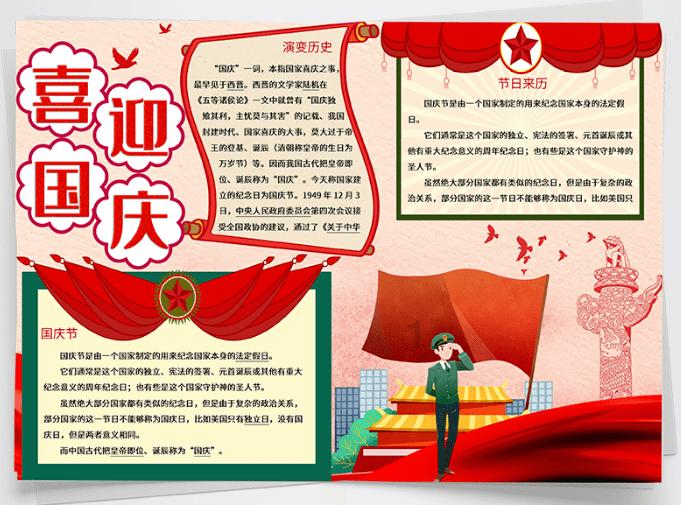 小孔雀逃脱