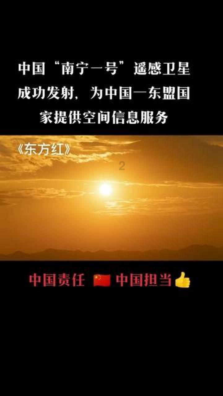 中国校服
