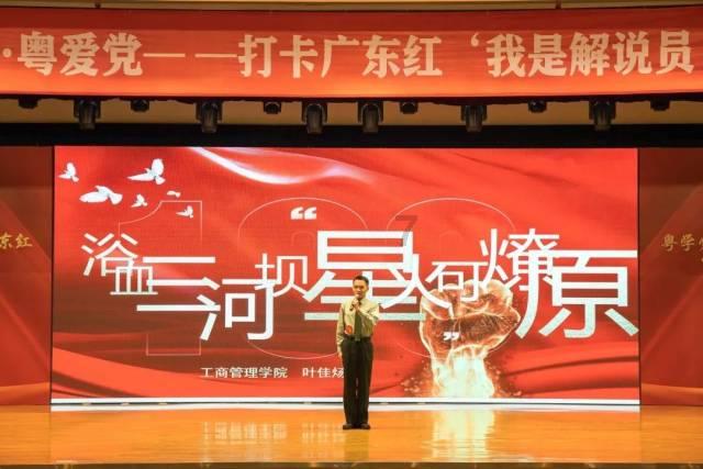 引球进框