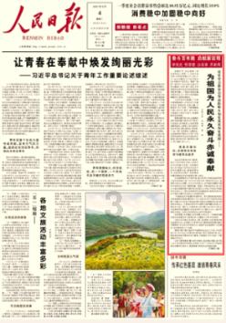 要塞十字军东征2