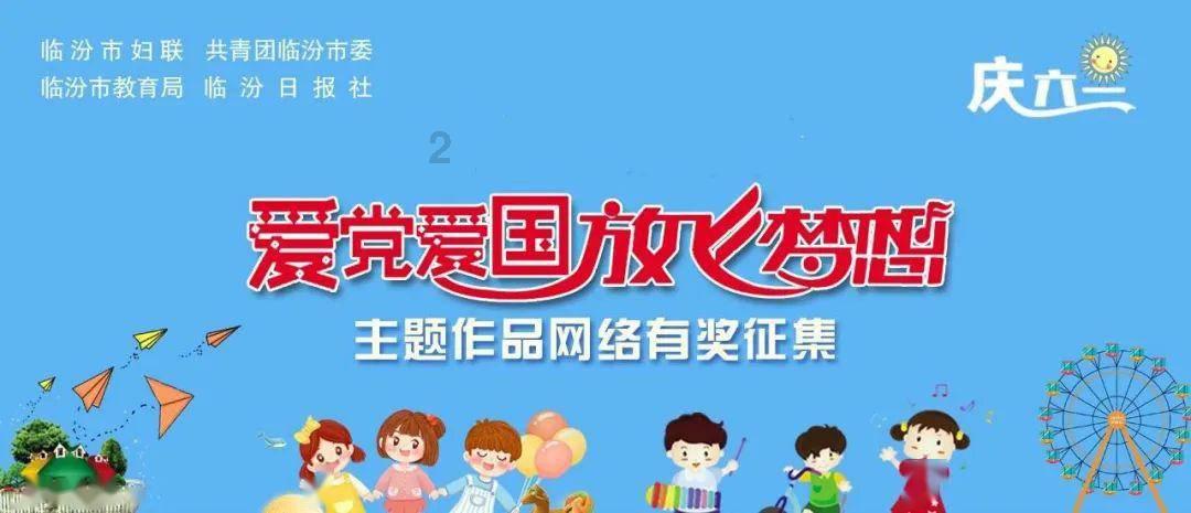社会爱心人士献爱心，情暖临沂凯旋智慧健康养老中心住养老人
